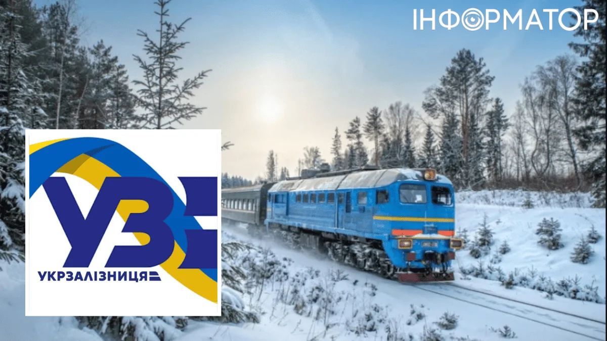 Укрзалізниця готується до зими - дрова у вагонах і сценарії на випадок блекаутів