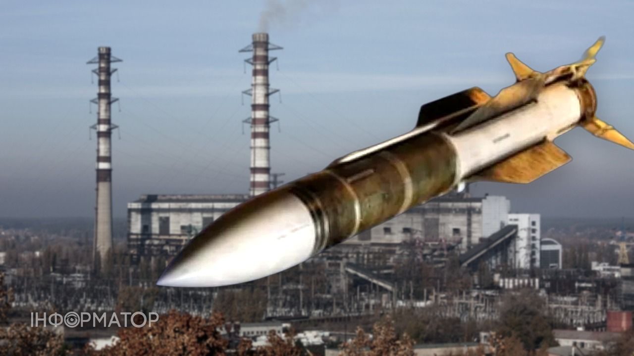удар энергетика Киев