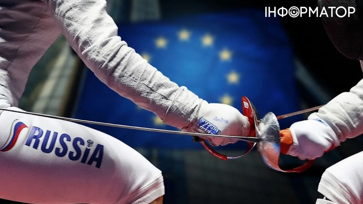 Одразу 9 країн ЄС хочуть позбавити фінансування федерації видів спорту, які повернули Росію до змагань