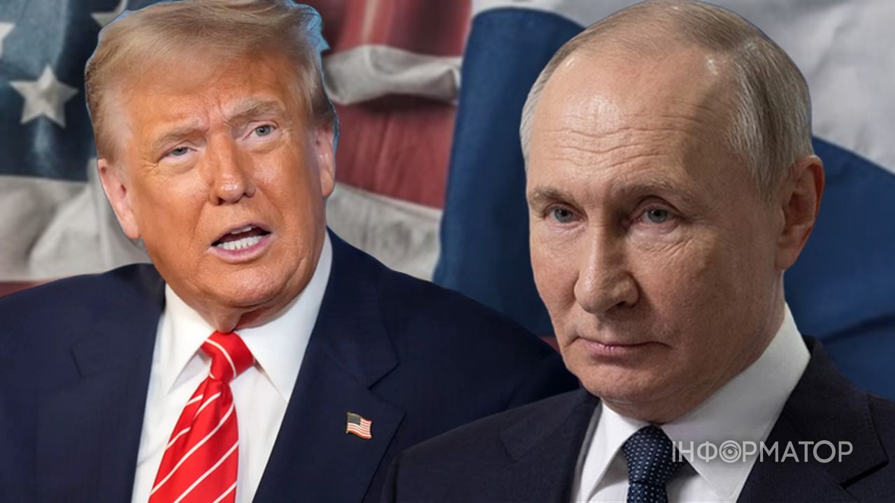 Трамп Путин звонок