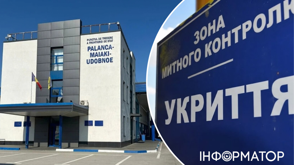 Молдова посилює безпеку на кордоні з Україною – облаштовує захисні зони через загрозу атак дронів