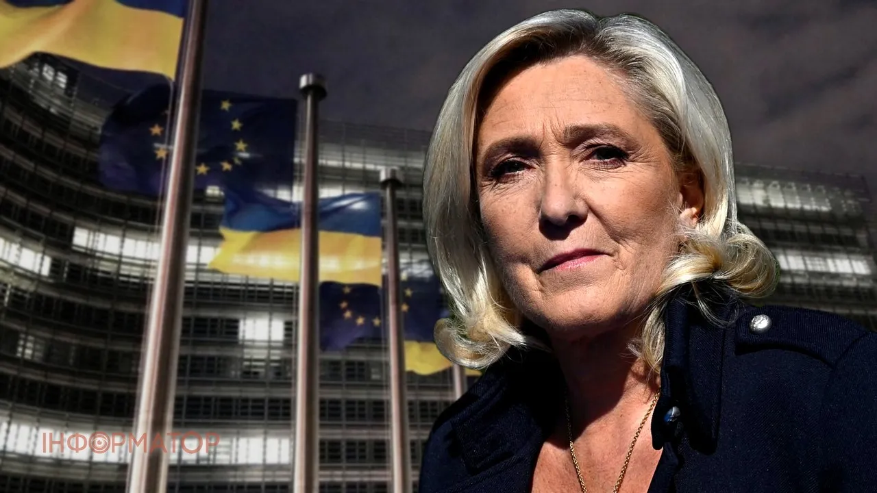 Ле Пен виступила проти вступу України до ЄС – Франція від цього постраждає першою
