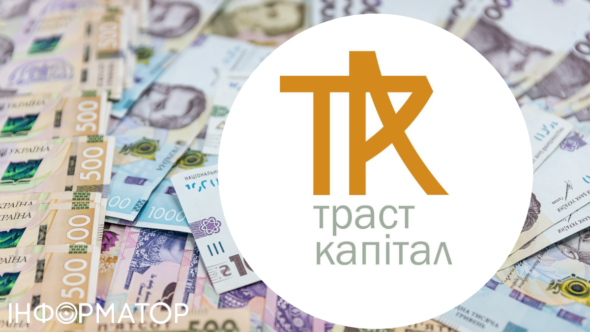 НБУ наложил миллионные штрафы на банк ТРАСТ-КАПИТАЛ и финкомпании