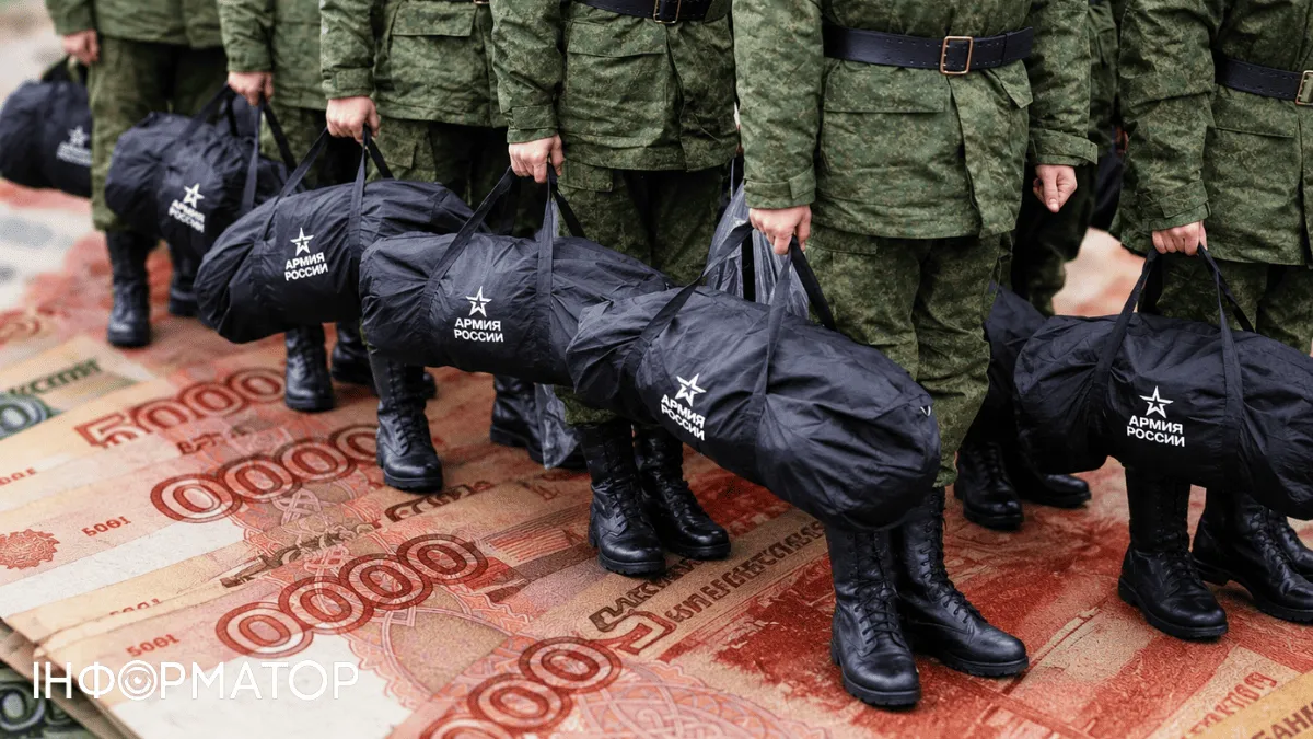 РФ більше не заманює мільйонами на війну - Кремль полює на боржників і безробітних