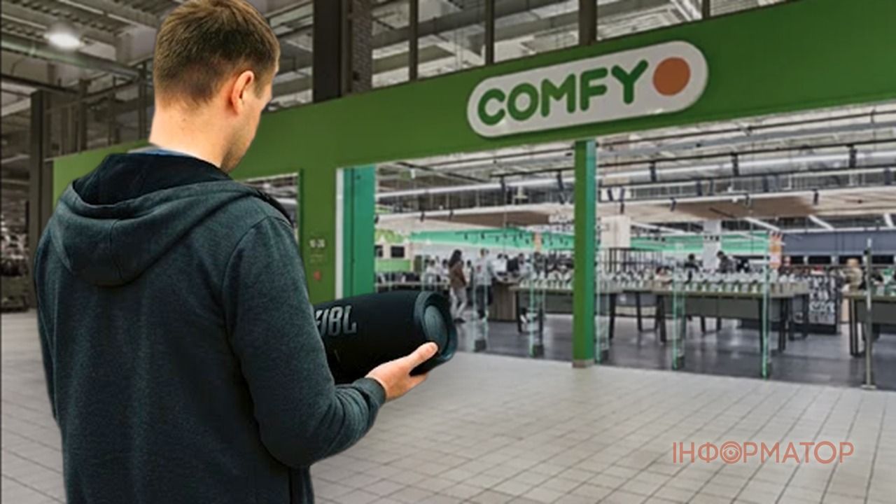 Мужчина купил в Comfy колонку JBL и потребовал компенсации морального вреда – что решил суд