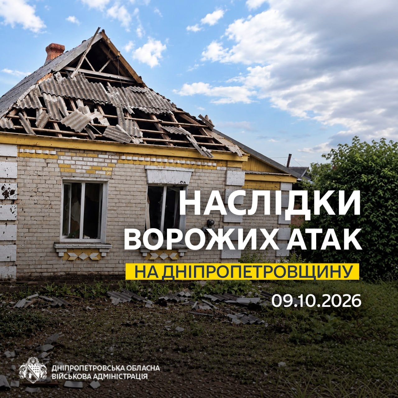 Фото: ОВА