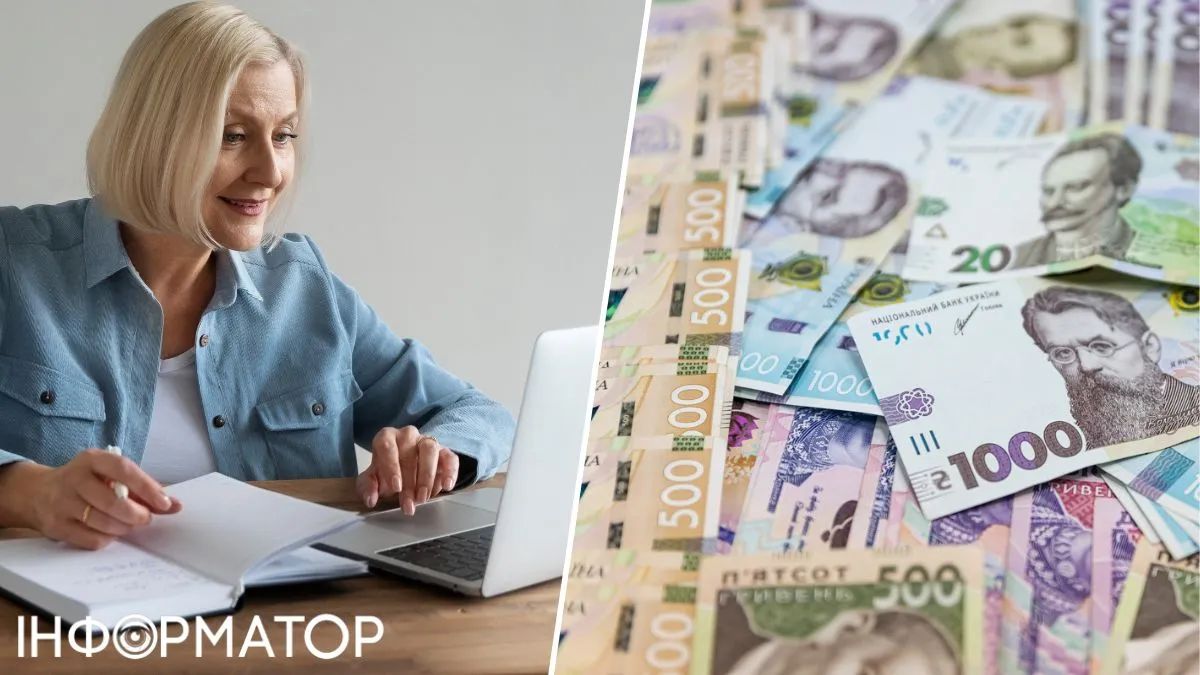 Пенсія не прийшла після зміни банку - ПФУ пояснив, що робити