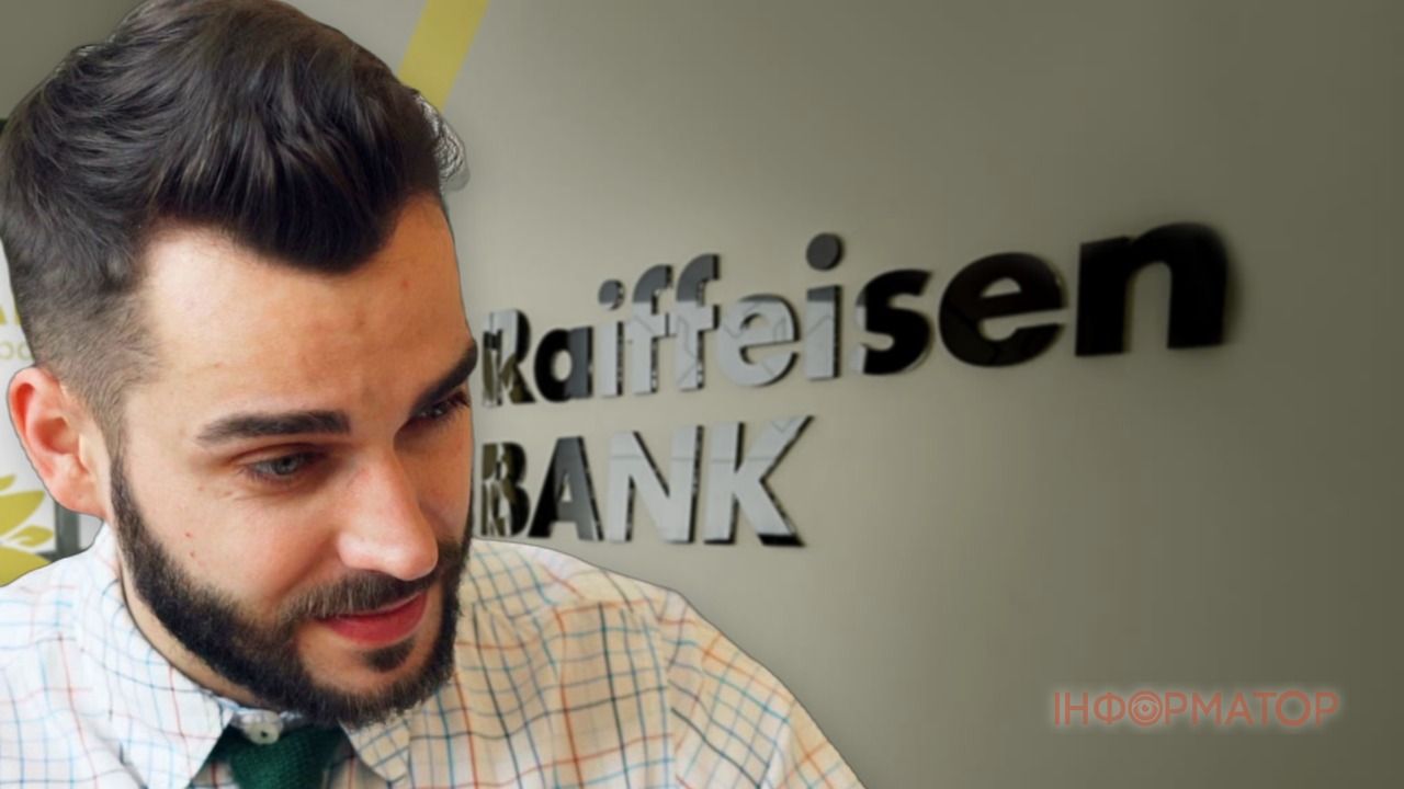 Клієнт Райффайзен Банку вимагав понад 1,2 мільйона гривень за оскаржені транзакції - що вирішив Верховний суд