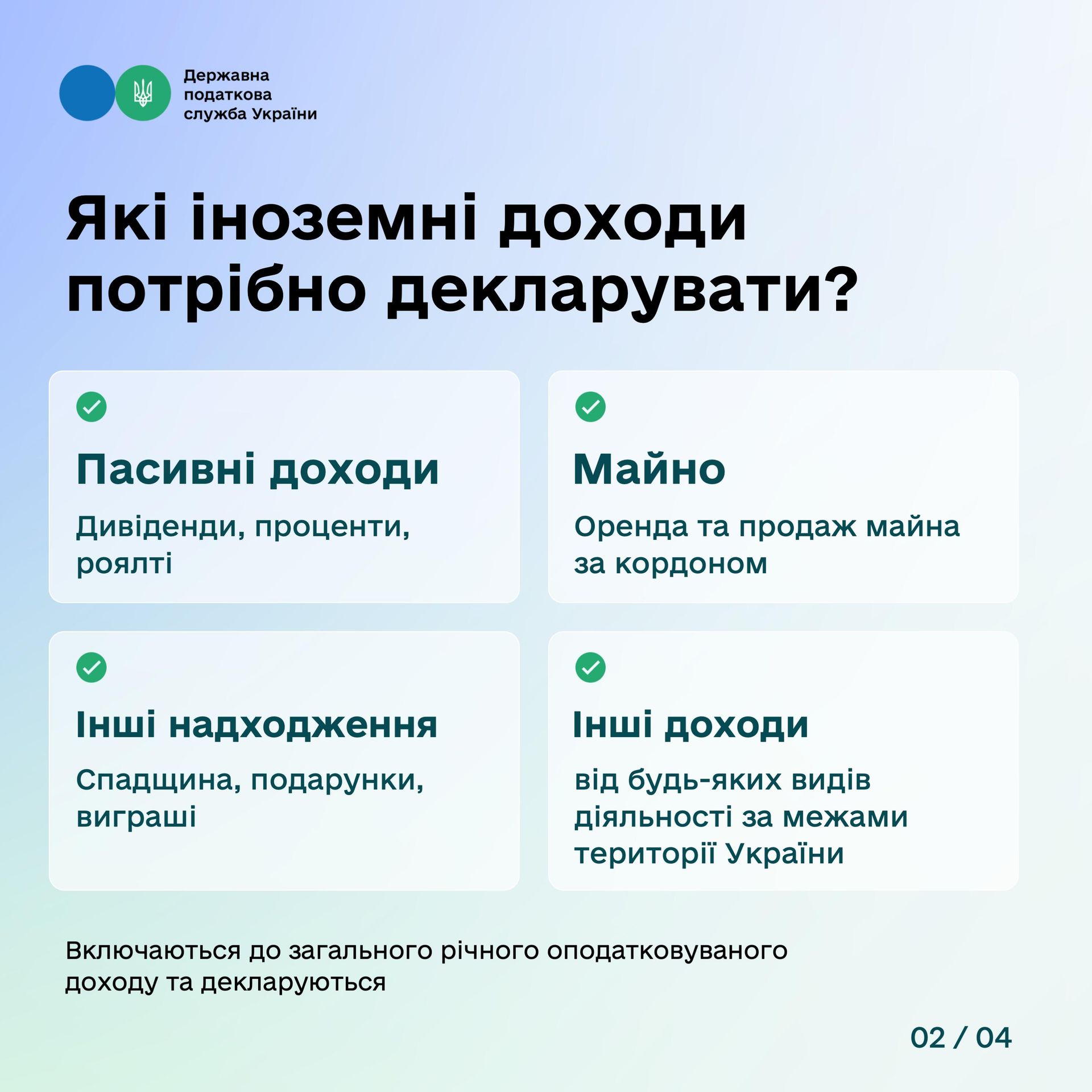 Фото: Государственная налоговая служба Фото: Государственная налоговая служба