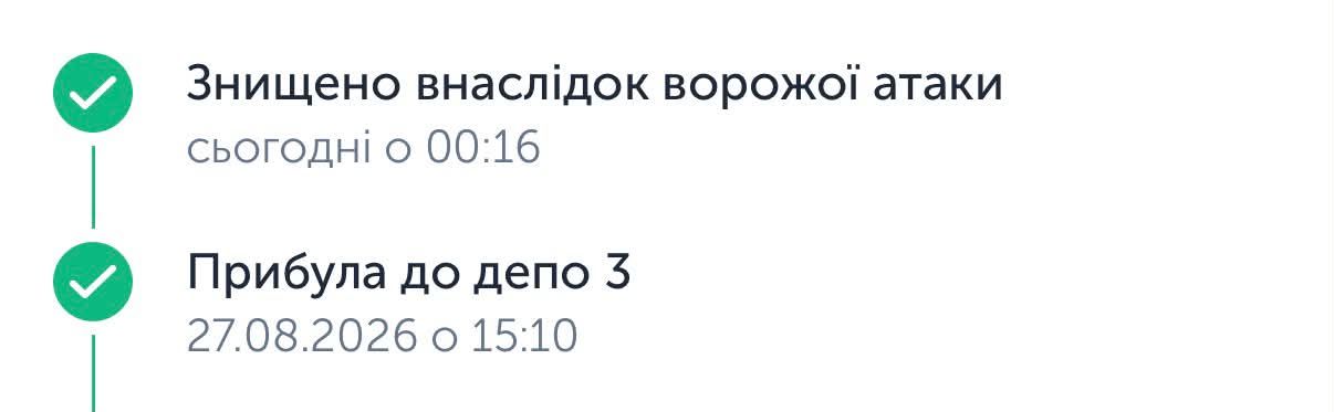 Отметки в приложении Новой почты Отметки в приложении Новой почты