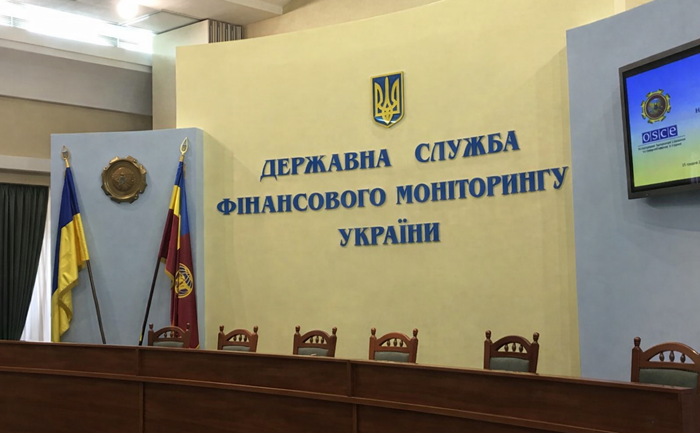 Госфинмониторинг Госфинмониторинг