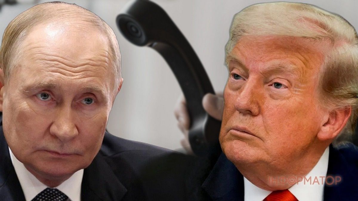 Путин и Трамп