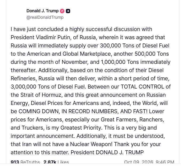 Трамп про розмову з Путіним, скриншот Трамп про розмову з Путіним, скриншот