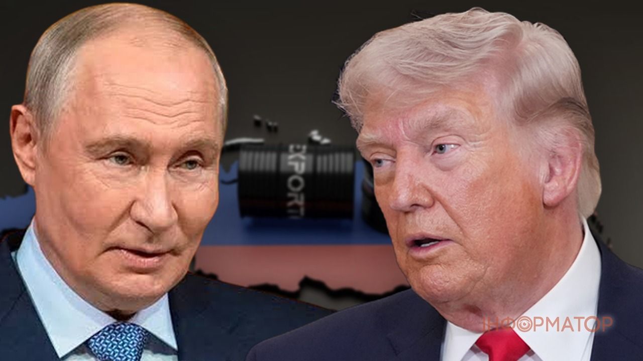 Трамп і Путін