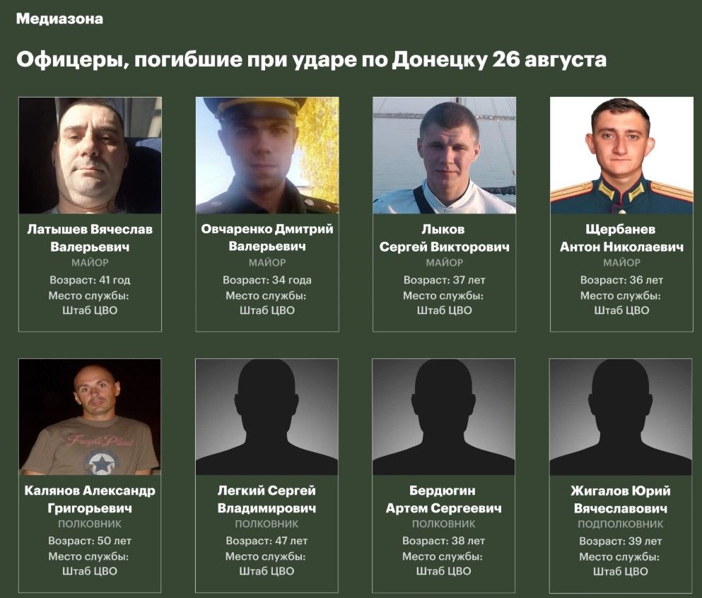 Фото: Медиазона