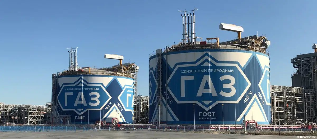 Сжиженный природный газ Сжиженный природный газ