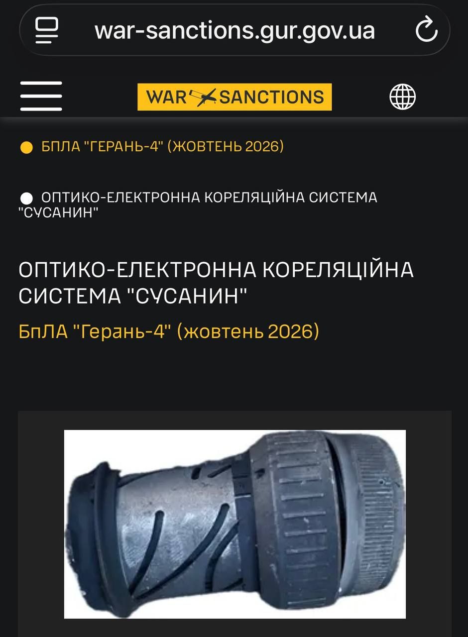 Камеры позволяют дрону ориентироваться по снимкам местности и обходить украинские средства РЕБ Камеры позволяют дрону ориентироваться по снимкам местности и обходить украинские средства РЕБ