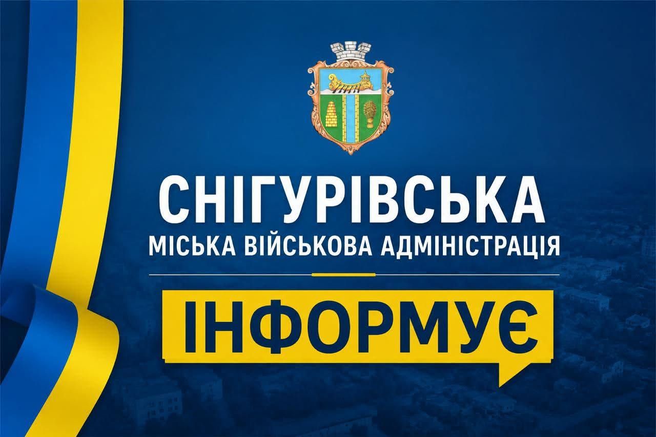 Росіяни вдарили ракетами Бандероль по Снігурівці Росіяни вдарили ракетами Бандероль по Снігурівці на Миколаївщині - поранено двох жінок, пошкоджено будівлі та авто 1