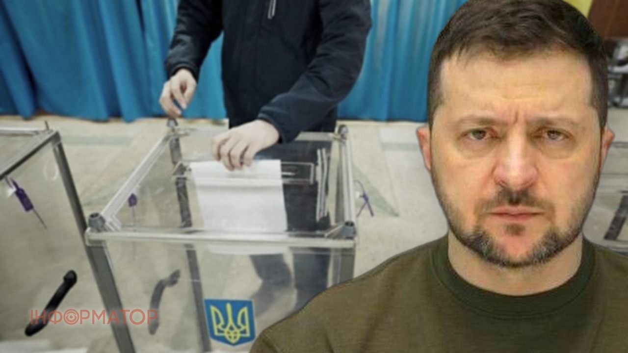 Зеленський вибори заява