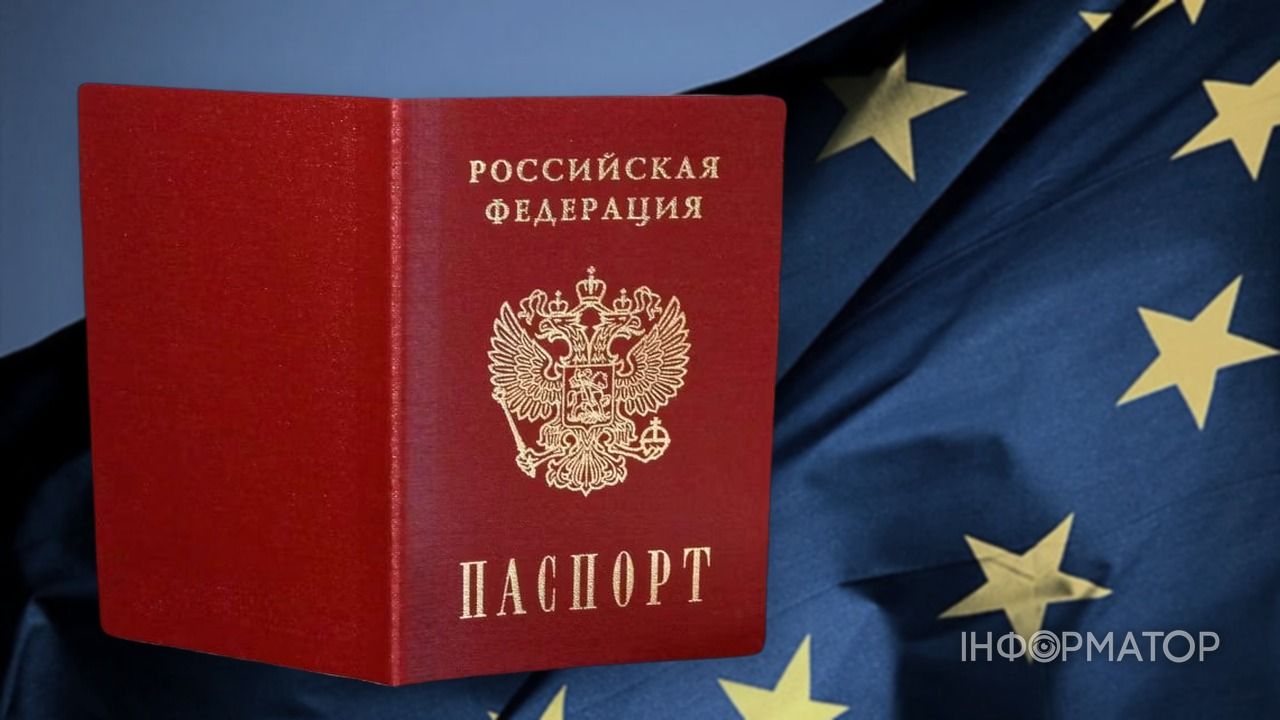 контроль паспортов ЕС