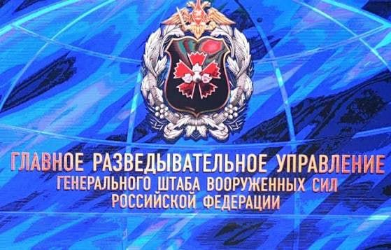 Европейцам угрожает ГУР