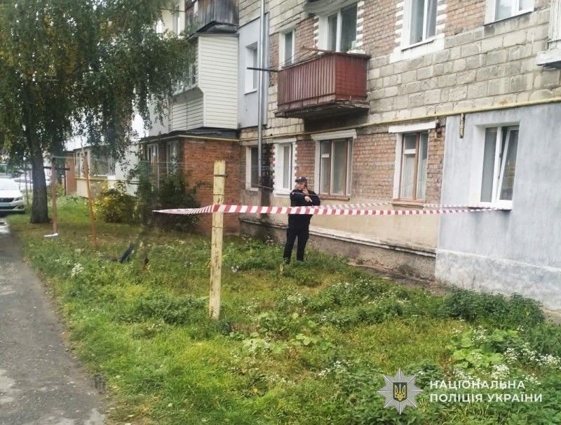 Місце нападу