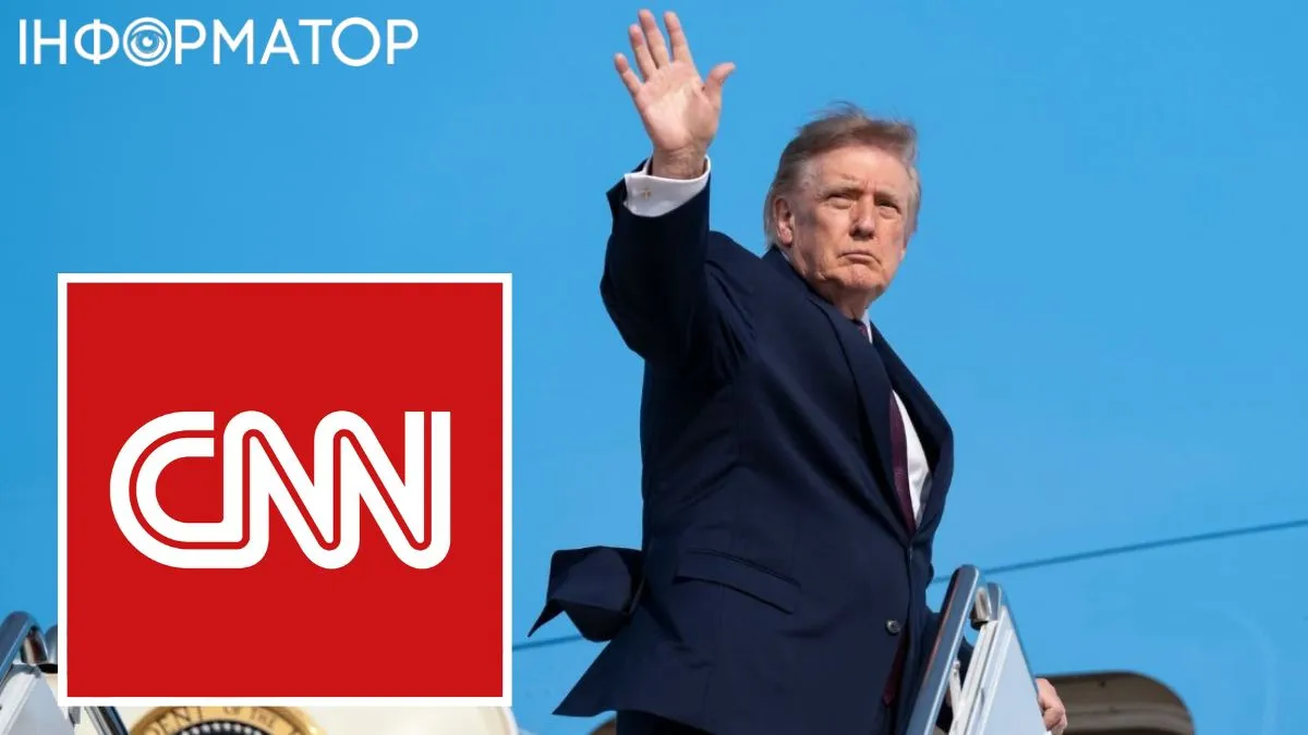 Мін’юст США розслідує діяльність CNN та інших телемереж із пулу Білого дому, які раніше оголосити Трампу бойкот