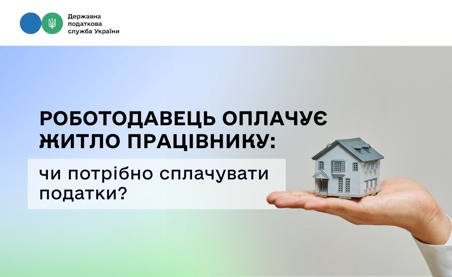 Фото: Государственная налоговая служба Фото: Государственная налоговая служба