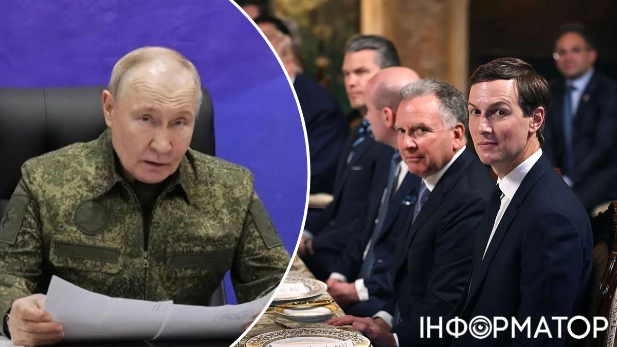Посланці Трампа скасували візит до Москви – в Axios назвали причини