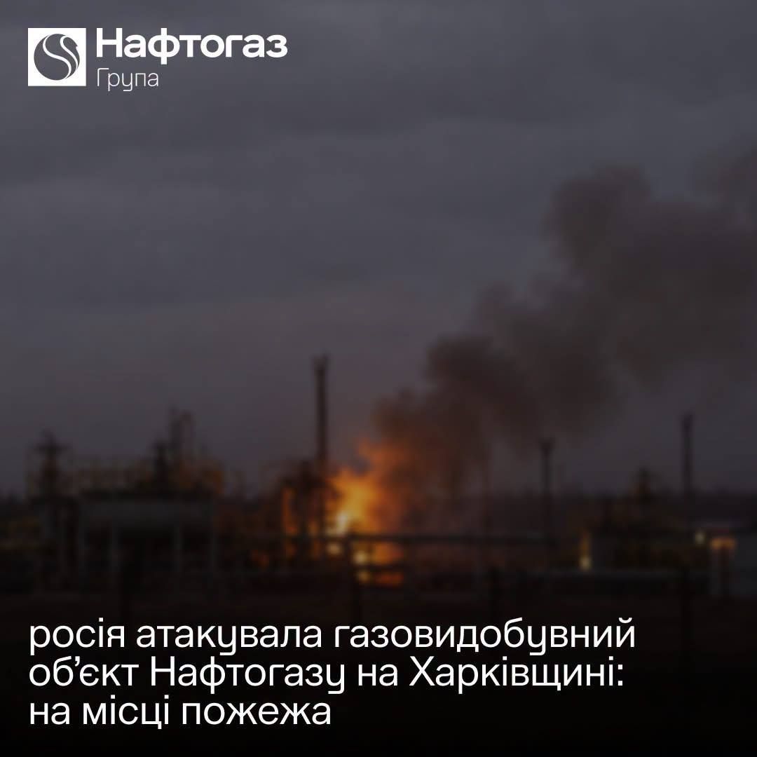 Удар