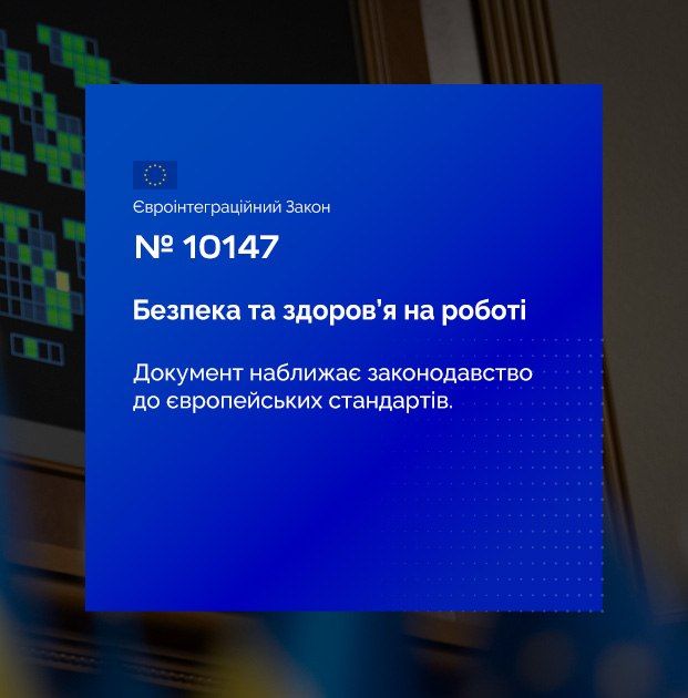Фото: Верховна Рада