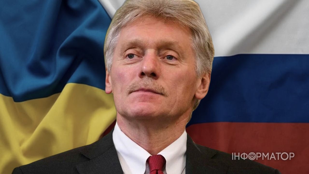 Песков Кремль заявление