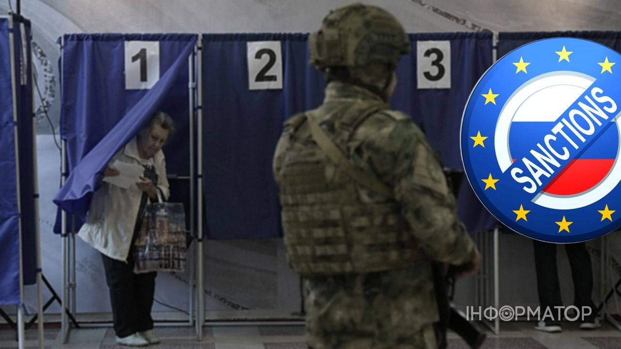 Санкции ЕС Россия