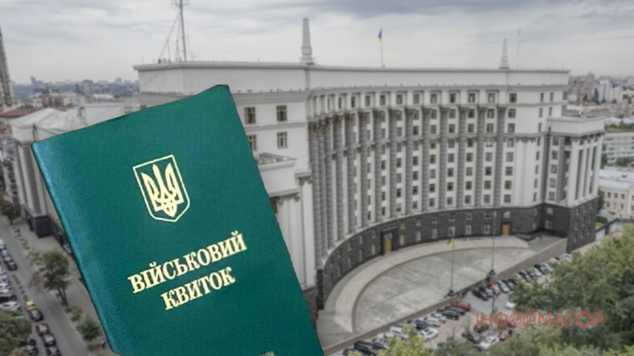 бронирование работников Кабмин