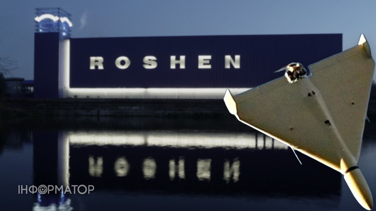 Дрон влучив по заводу ROSHEN у Вінниці