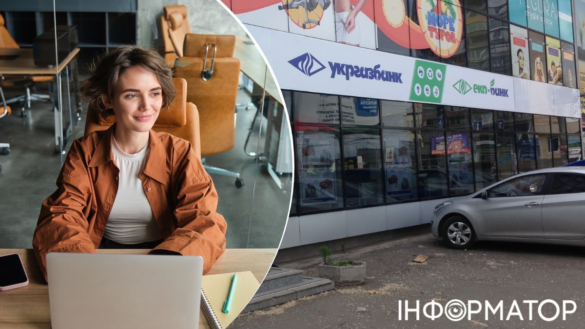 Сотрудников Укргазбанка ждут обновления - им накупили ноутбуки на 12,3 млн грн