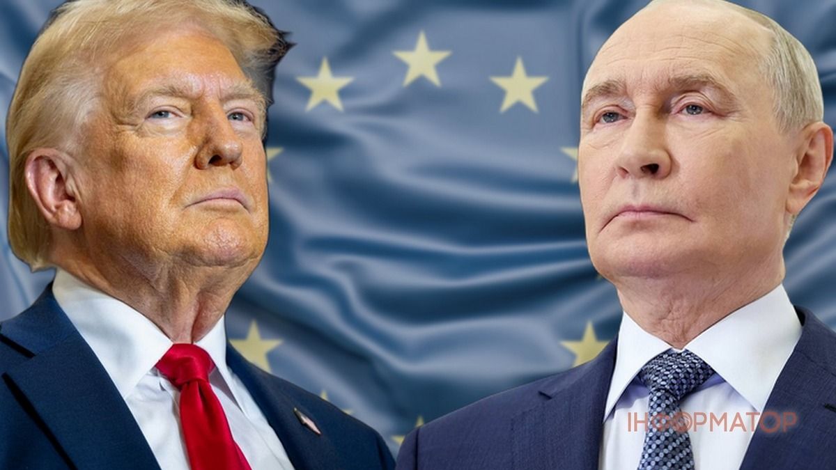 Трамп дизельна угода