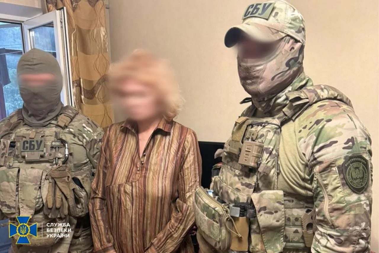 СБУ задержала агента РФ Задержание