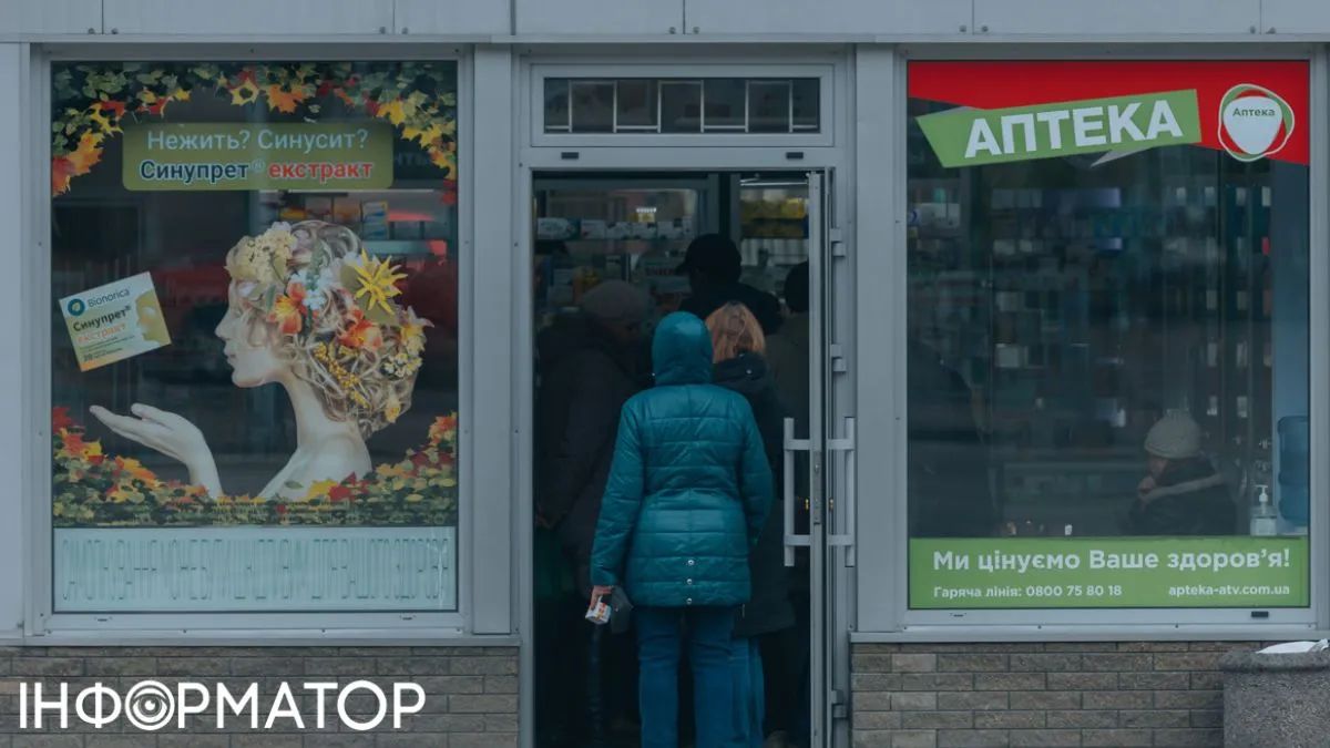 Куда жаловаться на завышенные цены на лекарства