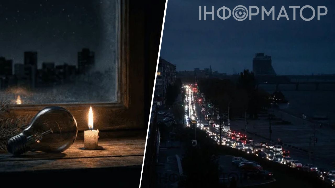 Обучение блекаут Днепропетровская область