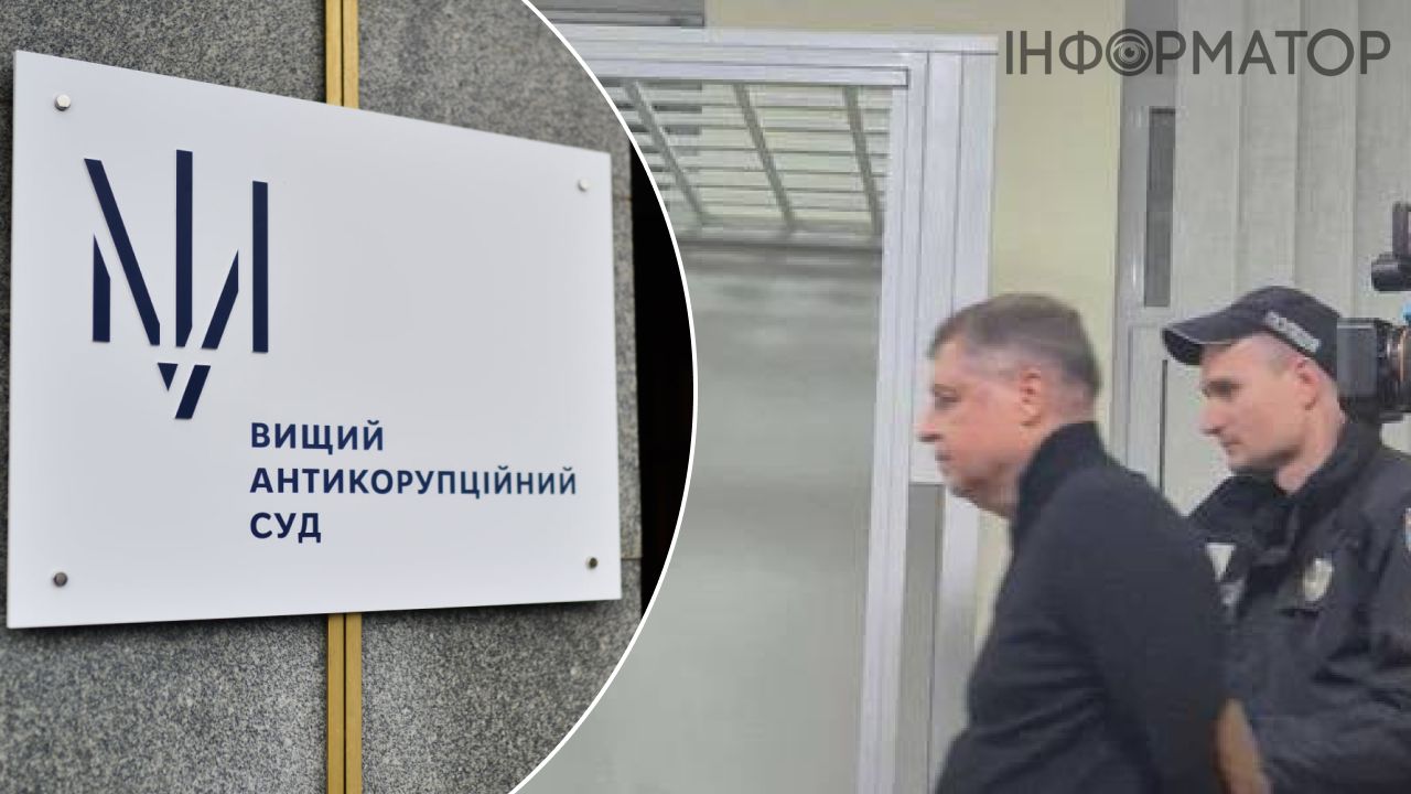 зал суда ВАКС