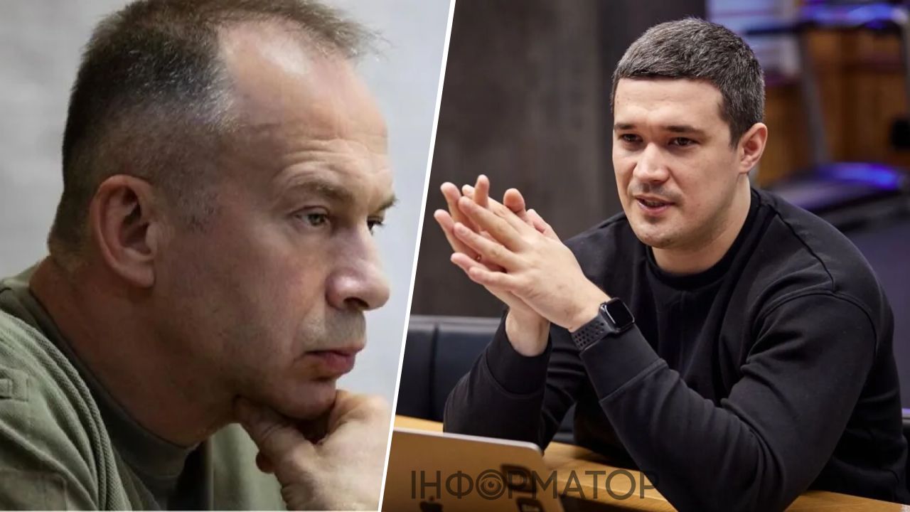 Сырское интервью