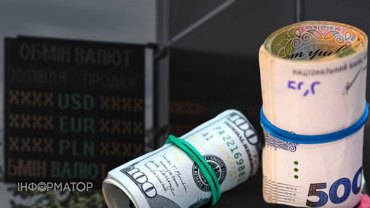 Офіційний курс на 14 жовтня гривні впав до рекордної позначки