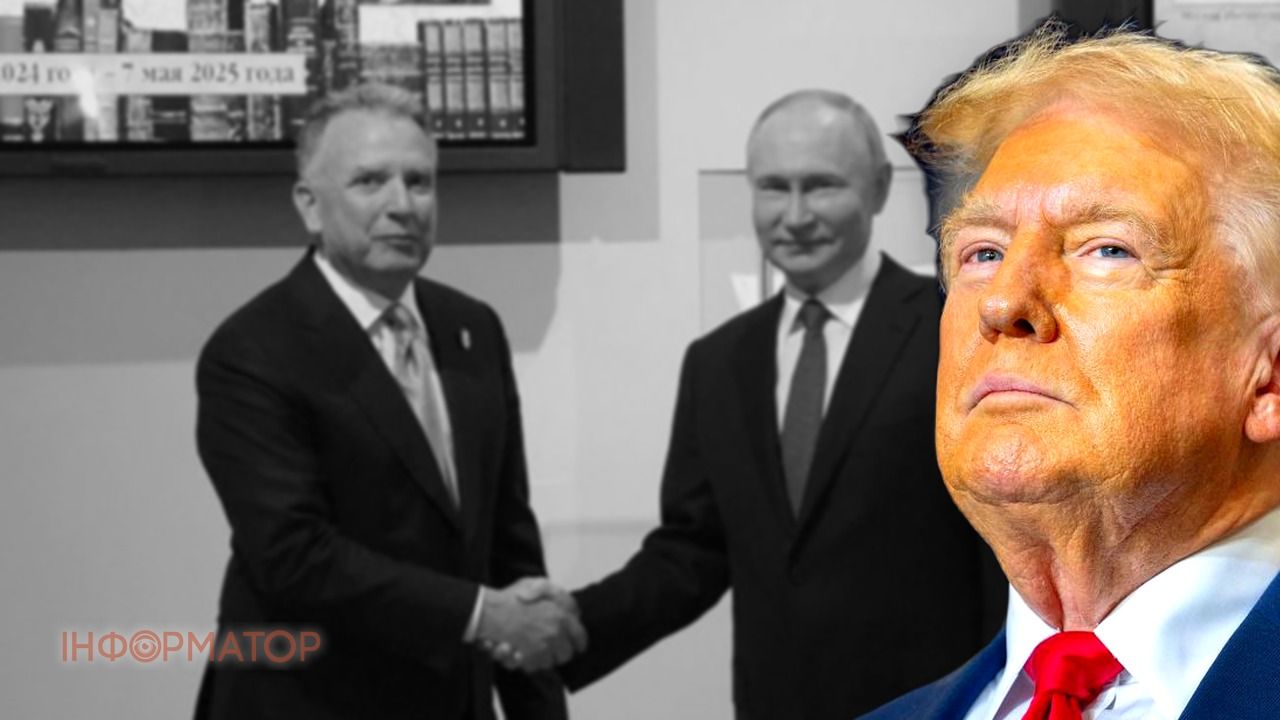 Трамп Зеленський напруга