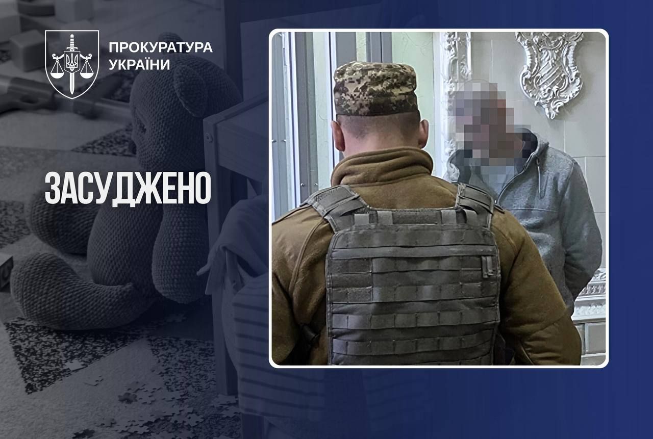 Пожизненное за убийство младенца в Кировоградской области, источник: Офис генерального прокурора Пожизненное за убийство младенца в Кировоградской области, источник: Офис генерального прокурора