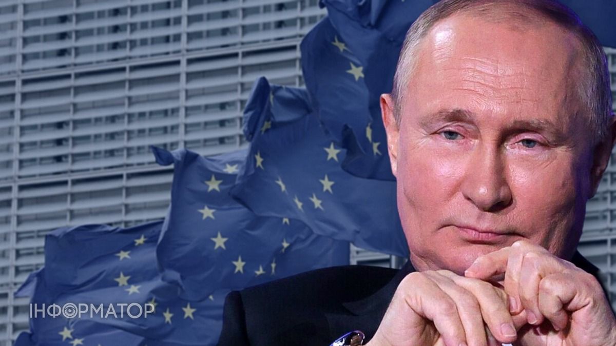 Путін Європа