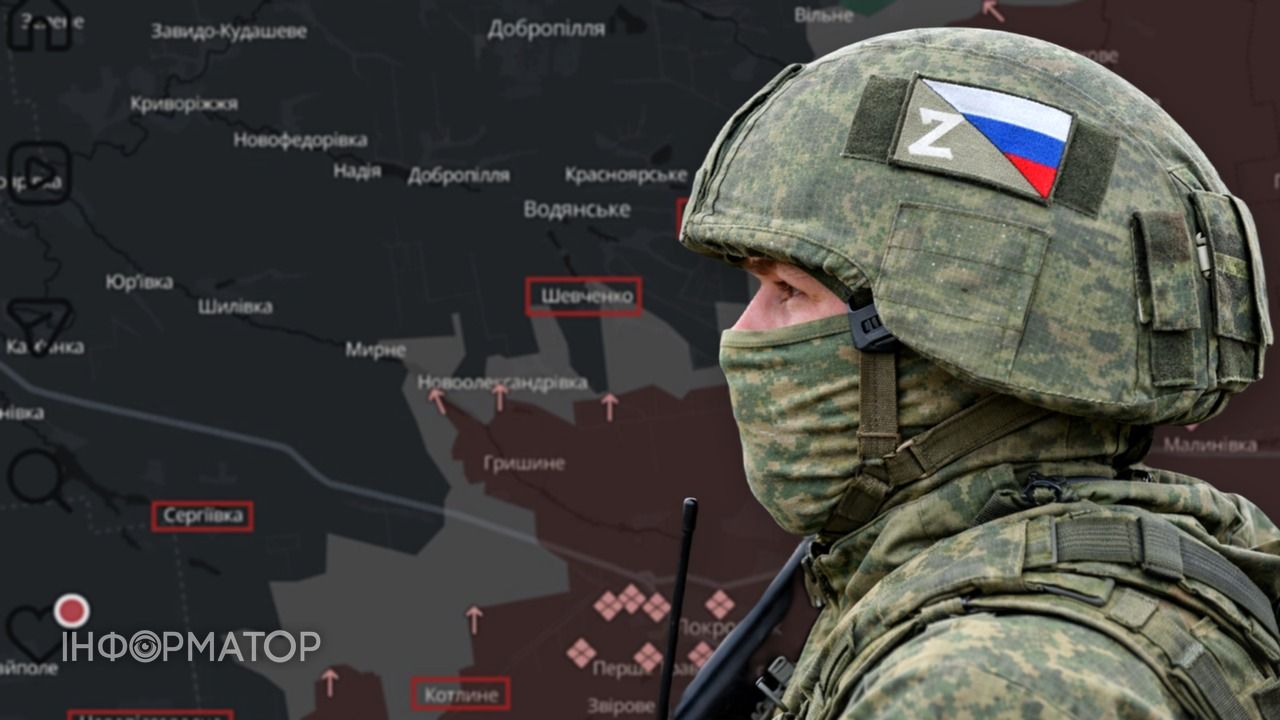 бои Сергеевка Покровск
