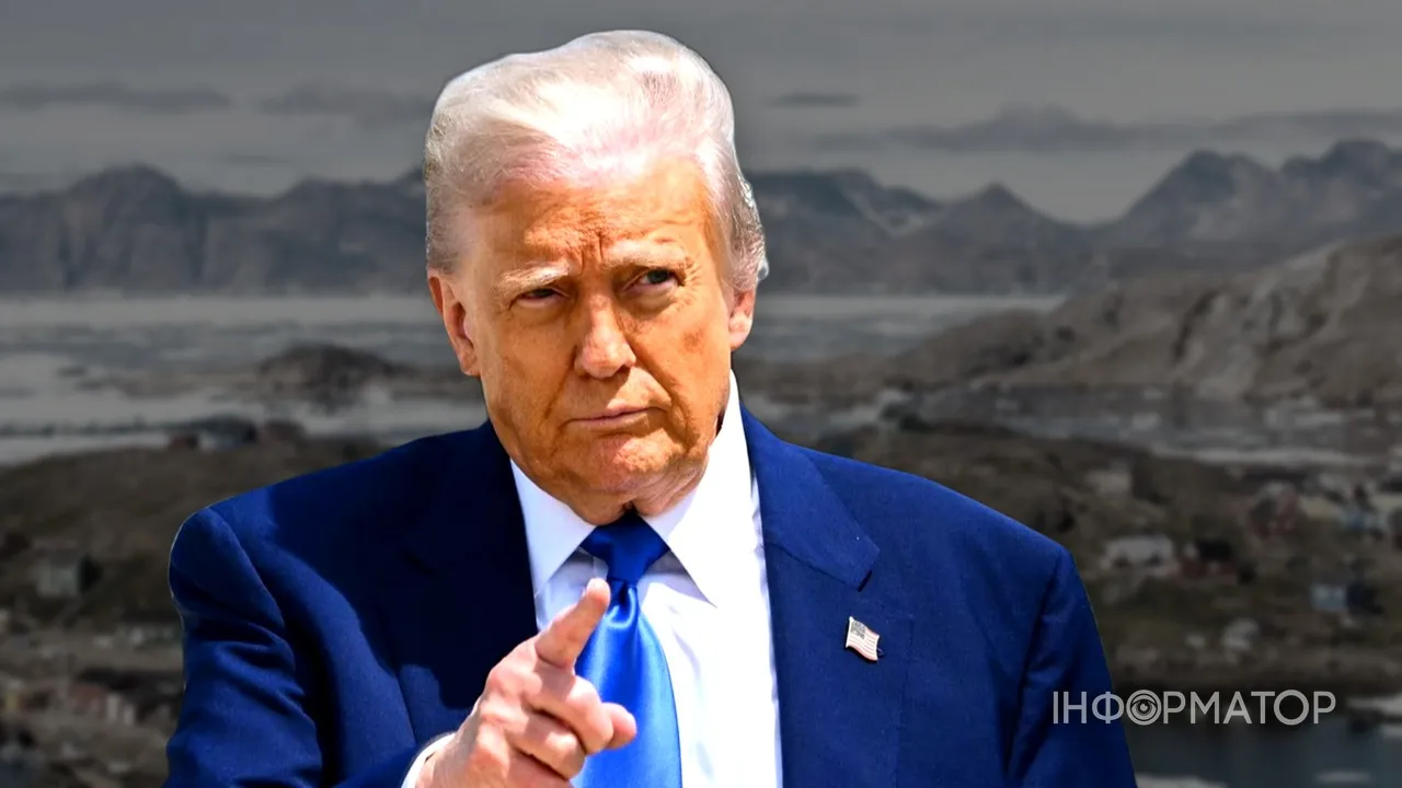 Трамп заявил о подготовке масштабной разведки в Гренландии – будут искать нефть и полезные ископаемые