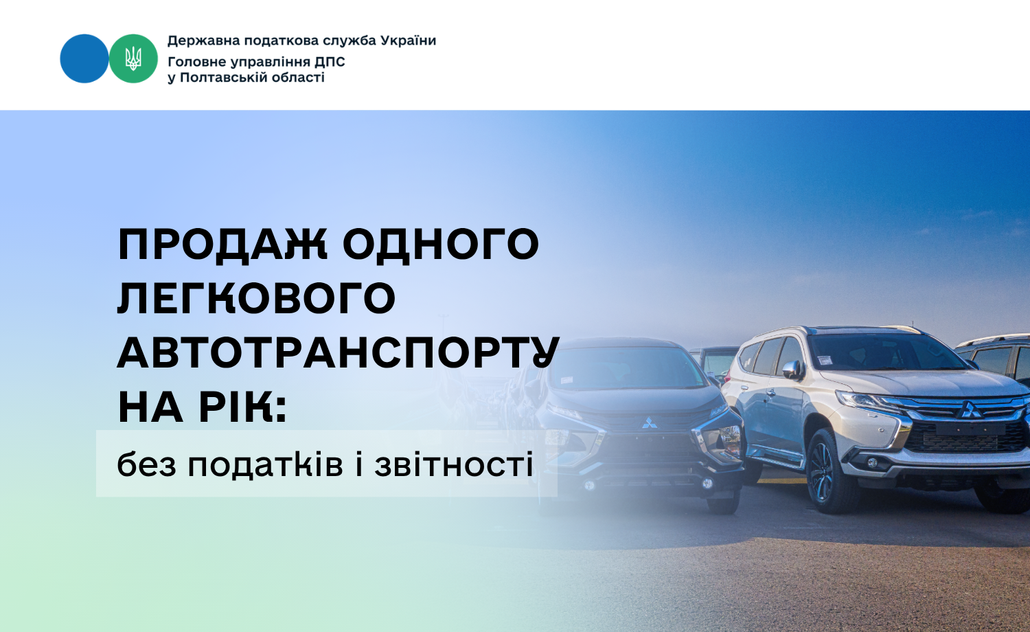 Фото: Государственная налоговая служба