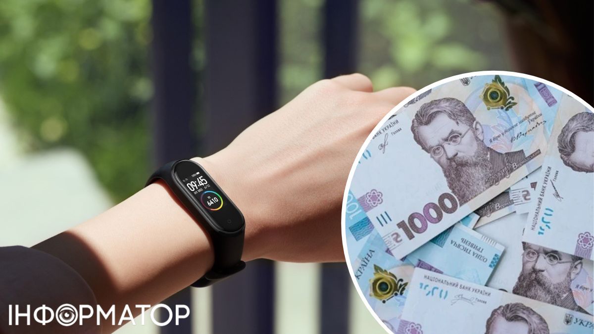 Шахраї через фітнес-браслет вкрали 44 тисяч гривень з картки ПриватБанку - що вирішив суд